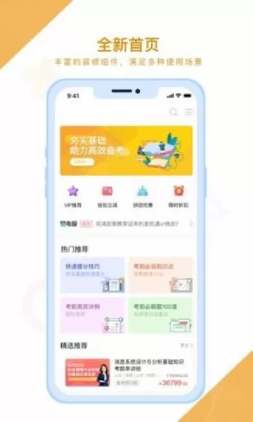 随学云校