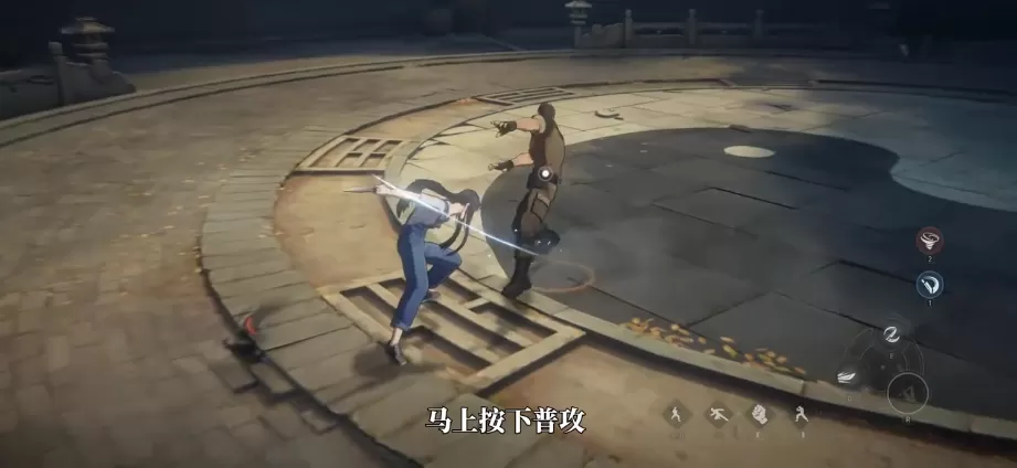 异人之下官方正版