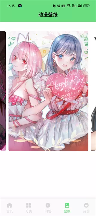 boylove香香腐宅