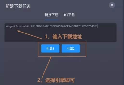 溯洄下载app