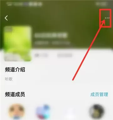 酷狗概念版去广告版