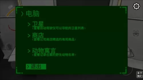 致命公司多人联机版