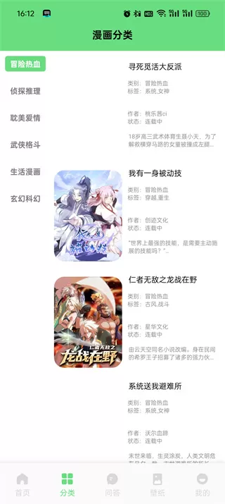 boylove香香腐宅