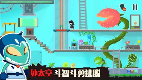 小黑的宝藏2破解版内购版