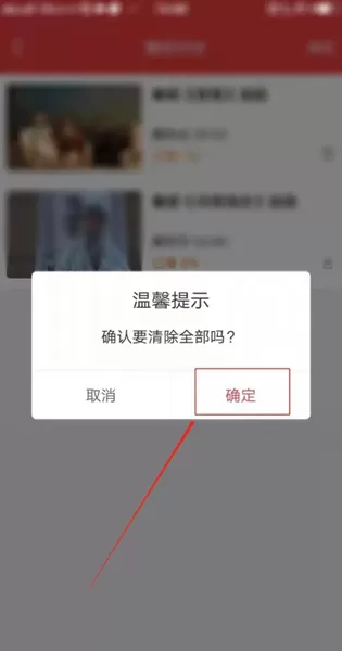 西部秦声