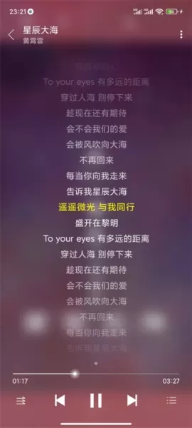 绿乐