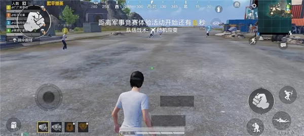 游戏准星助手