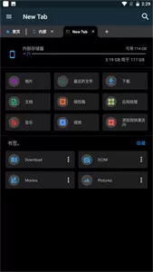 Smart File Manager