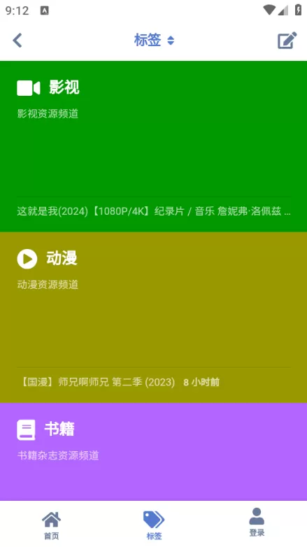 云盘社区