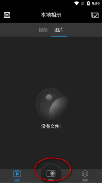 光明星P9记录仪