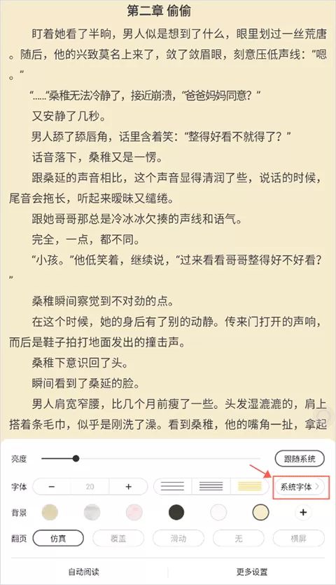 小白阅读