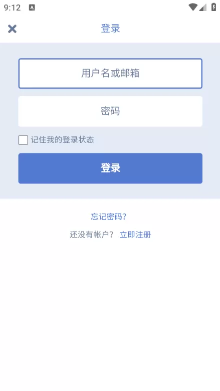 云盘社区