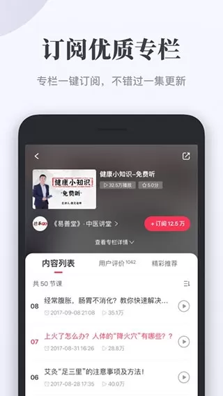 千聊平台直播