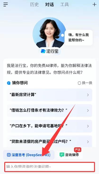 法行宝