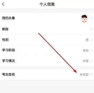 好分数学生版