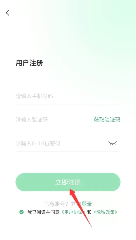 超级兔子便签