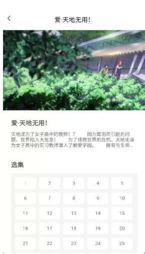 宅此方