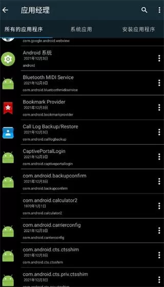 Smart File Manager