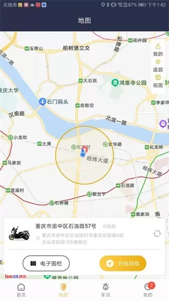 天鹰机车app