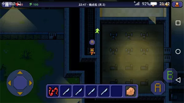 逃脱者