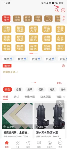 经营帮