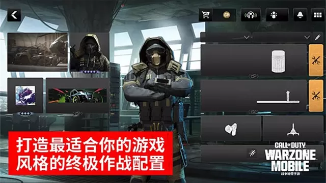 使命召唤战区澳大利亚测试服