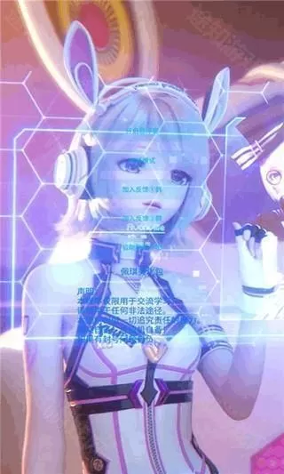 佩奇美化包框架免费版