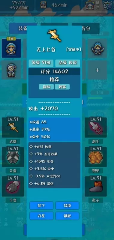 幻想日记