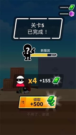 强尼扳机全枪解锁破解版