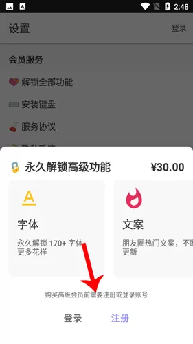 花样文字