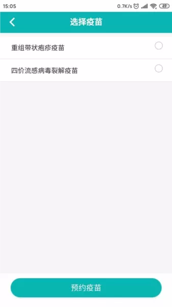 熊猫优苗