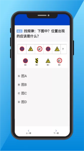 三力测试老年版