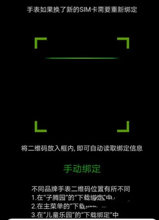 子腾园