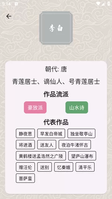 状元智慧阁