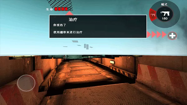 死亡扳机1直装中文版