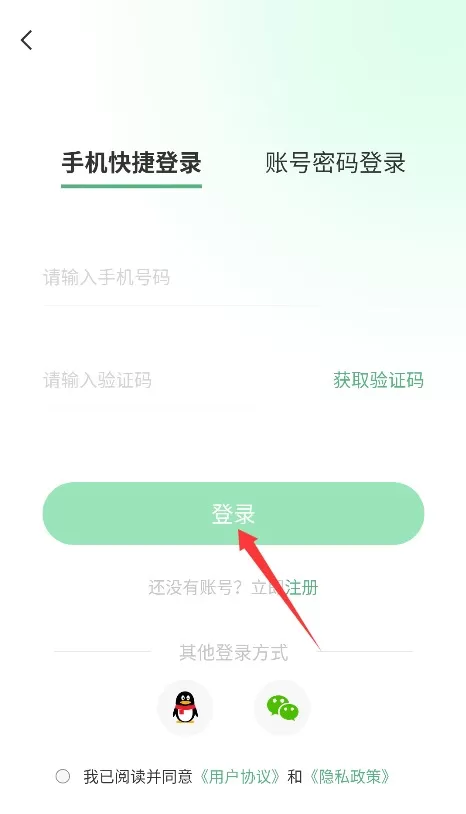 超级兔子便签