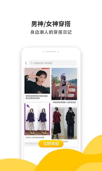 蜜小助恋爱话术
