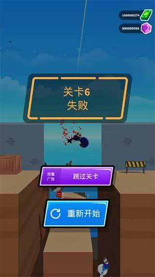 强尼扳机全枪解锁破解版