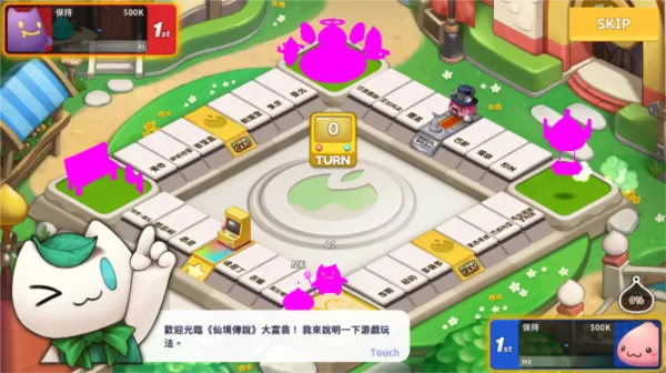 怪兽英雄