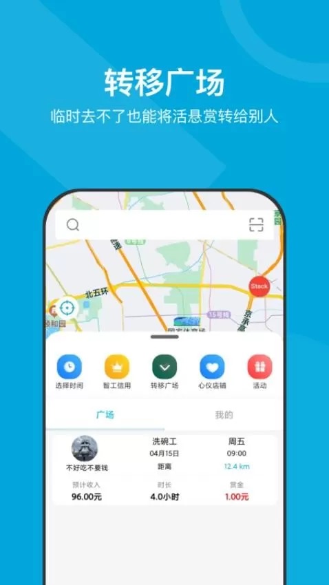 小包智工商家版