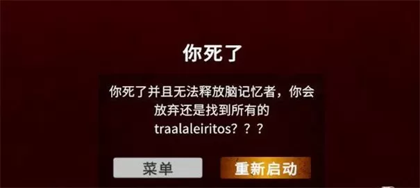 外国山海经