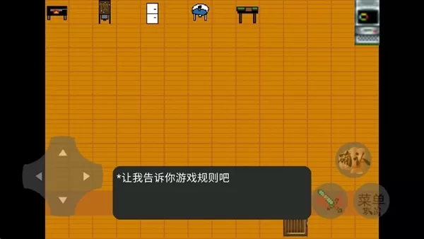 杀手餐厅