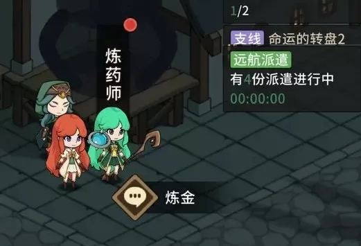 冒险手册游戏