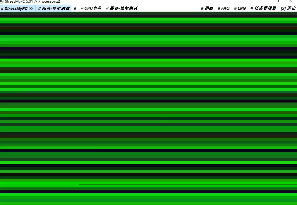 stressmypc