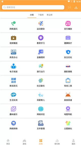 2265游戏盒