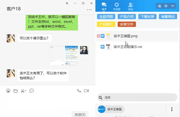 微信多开电脑版