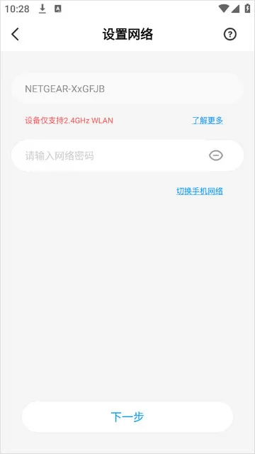 华为智能摄像机app