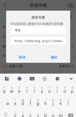 超星阅读器
