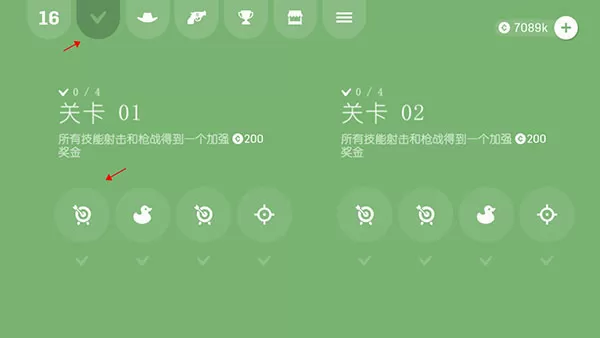 软糖射手官方版