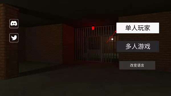 后室2联机版去广告版